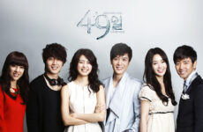 49 Days